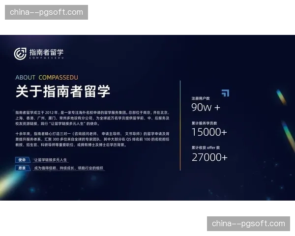 按需订阅制播能力在当前周期兴起 赋予了小众赛事极高灵活性